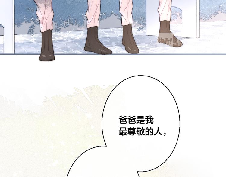 第16话 在意71