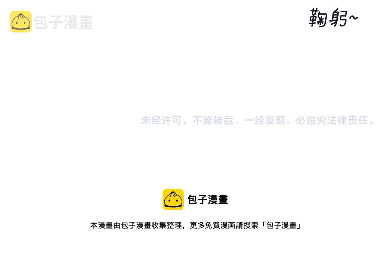 第36话 临时标记48