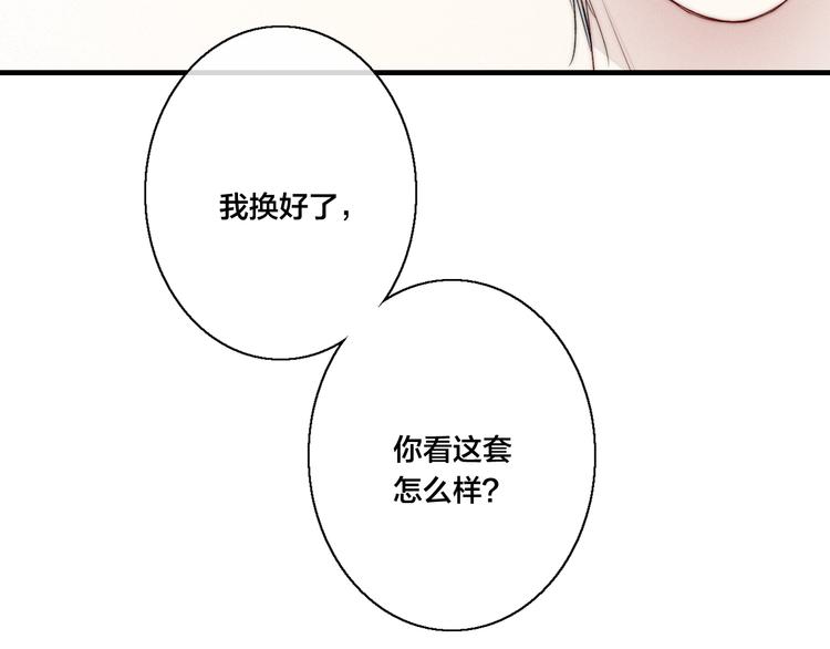 第22话 差别对待91