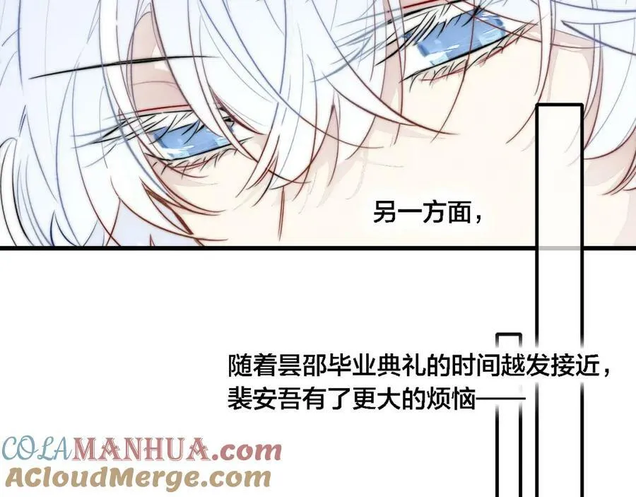 完结篇 与你分享余下的人生54