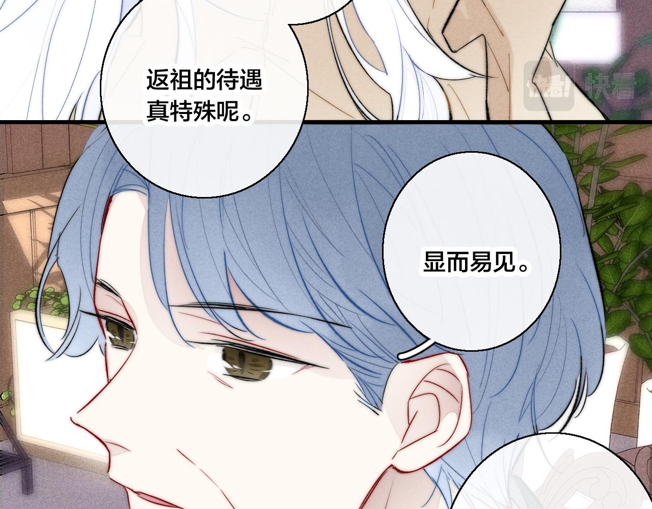 第66话 邀请46