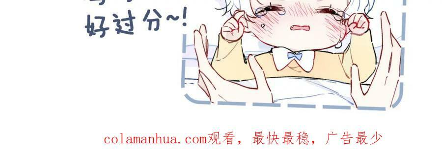 第95话 接受了这件事之后82
