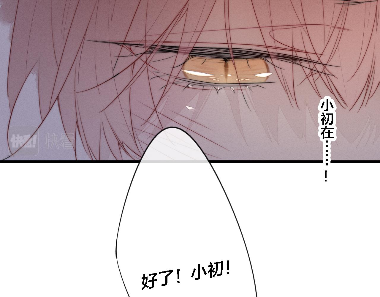 第78话 强势52