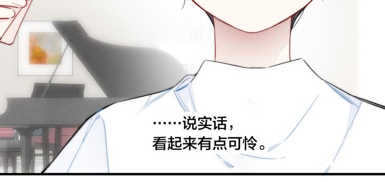 第33话 分化 安吾19