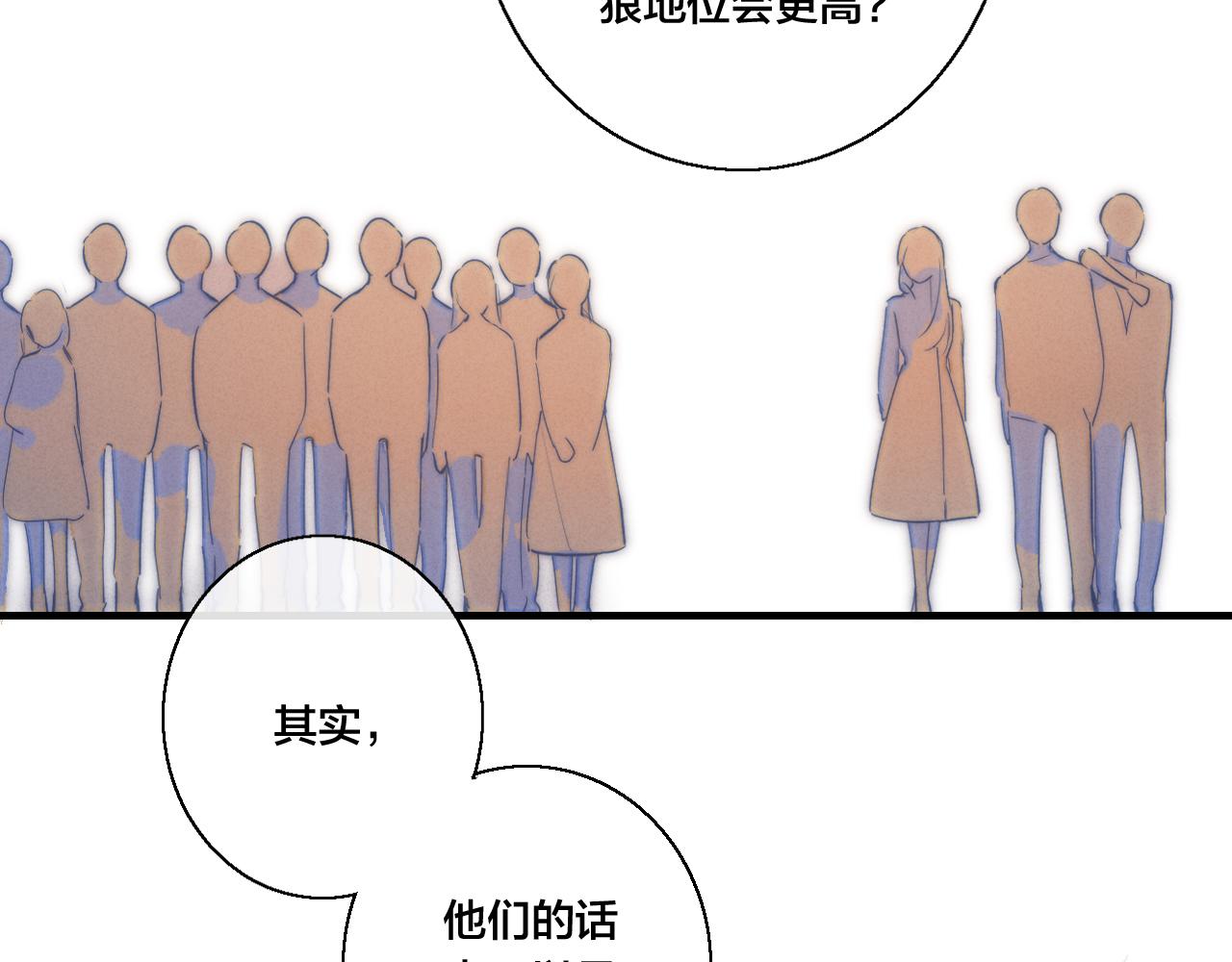 第66话 邀请52