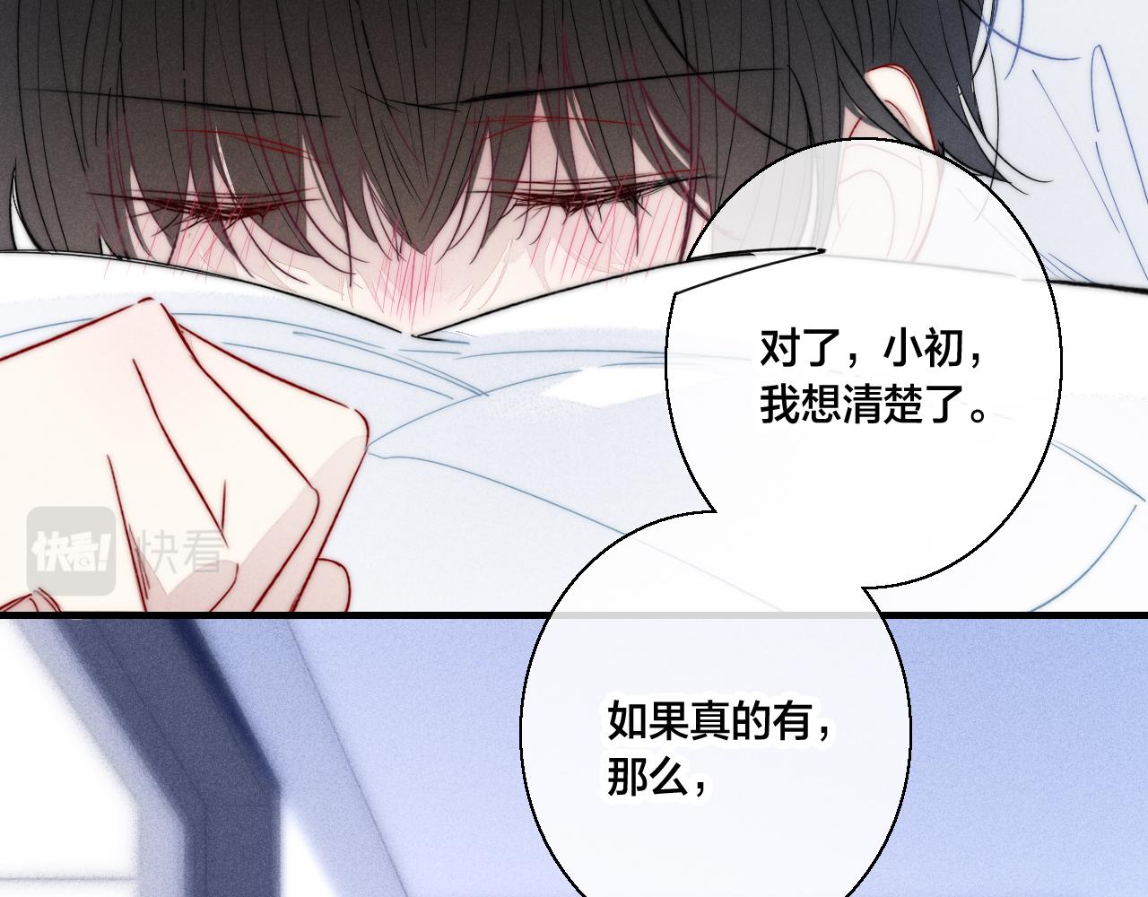 第59话 你会这么狠心吗？68