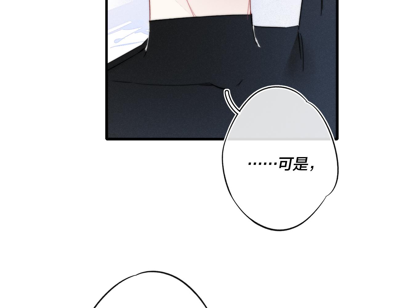 第38话 我可以吗？72
