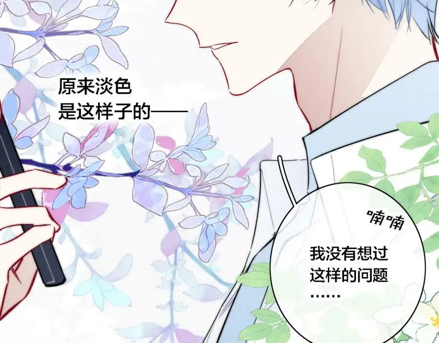 番外 同一世界的辞浅0132