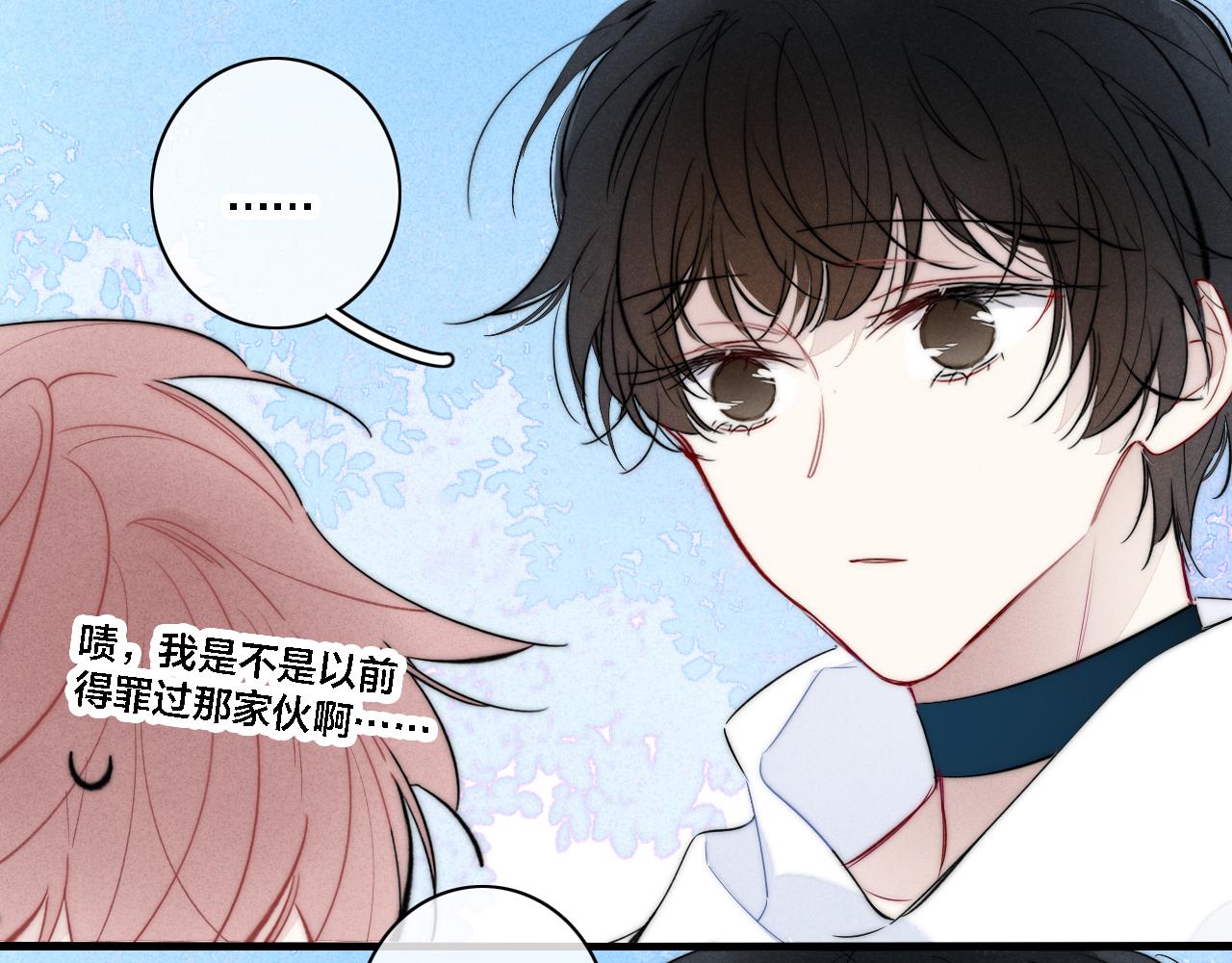 第84话 创造回忆50