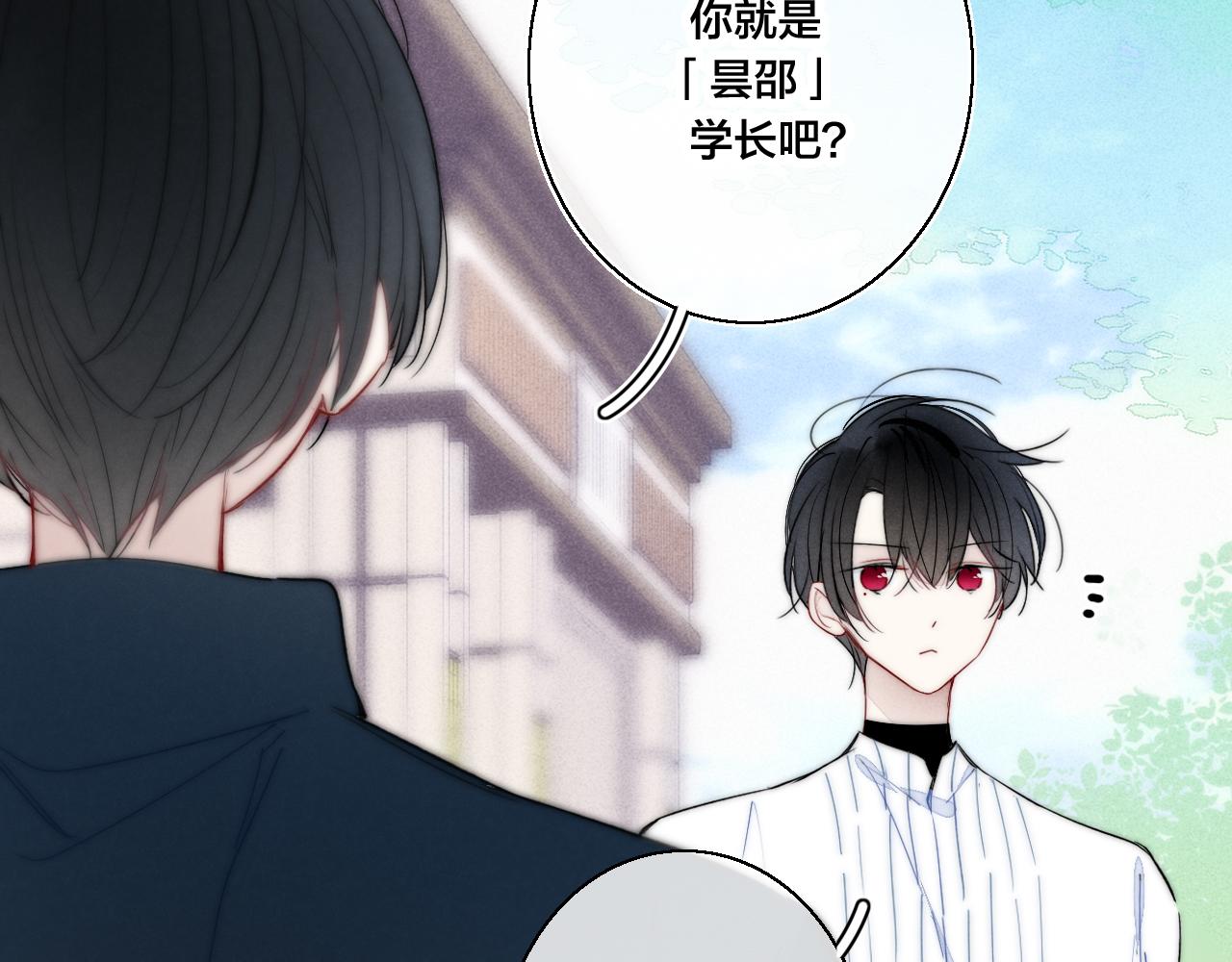第54话 是谁吃醋了？55
