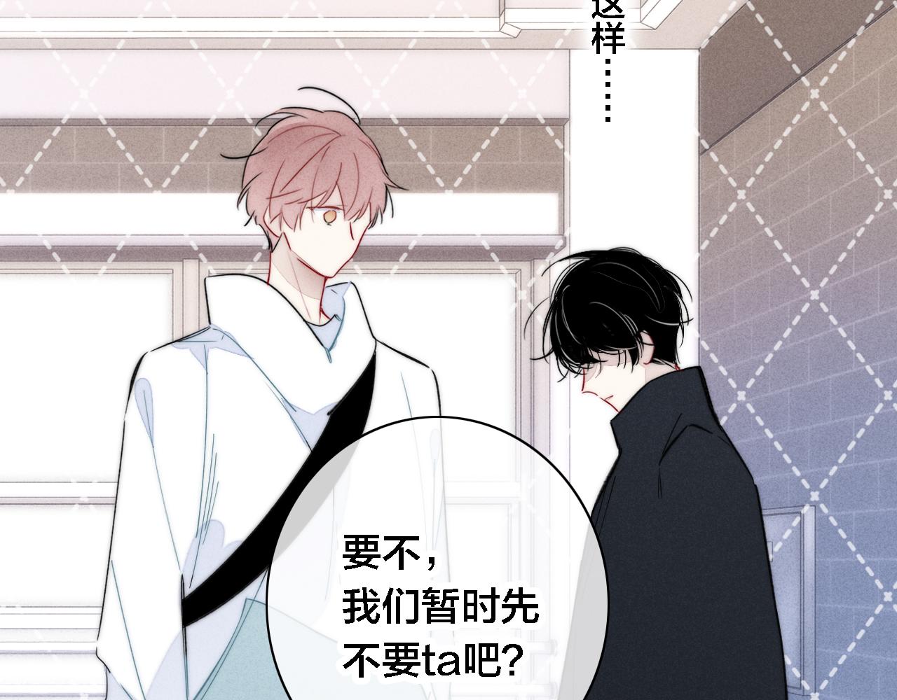 第82话 第一次见到这样的姚阙哥45