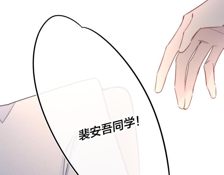 第8话 残留的触觉34