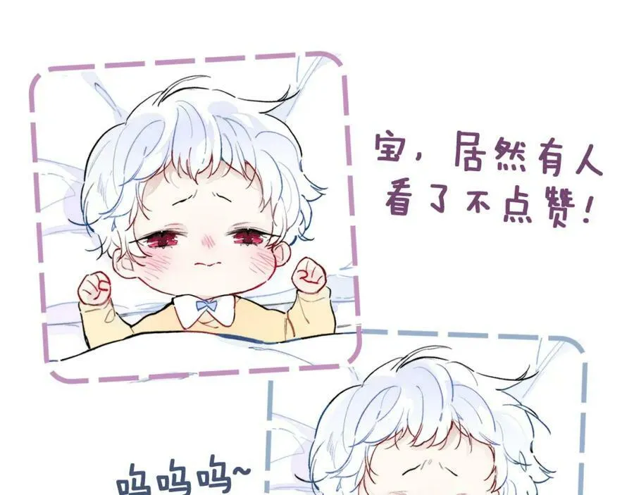 番外 两对cp的某些日常58