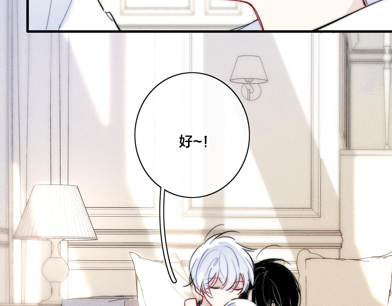 番外 宝宝的指责25