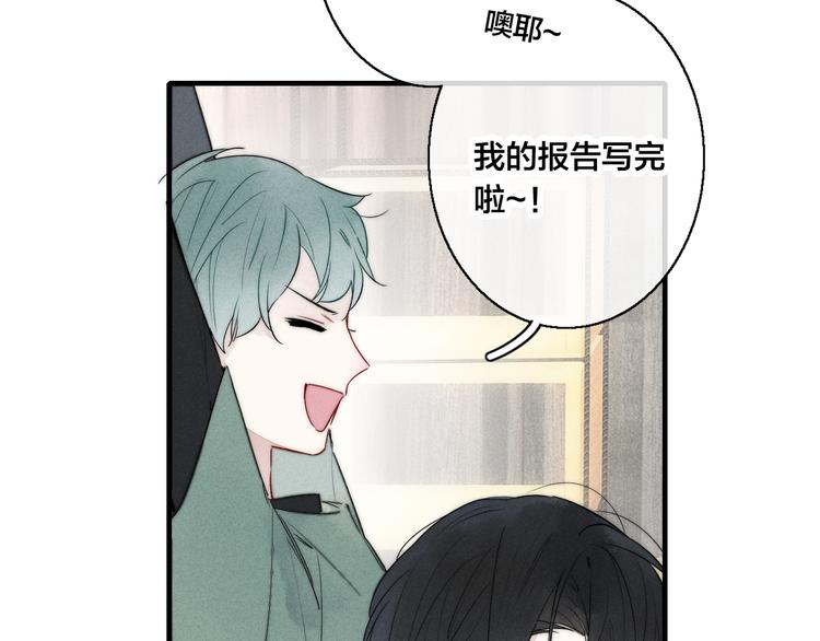 第12话 末狼65