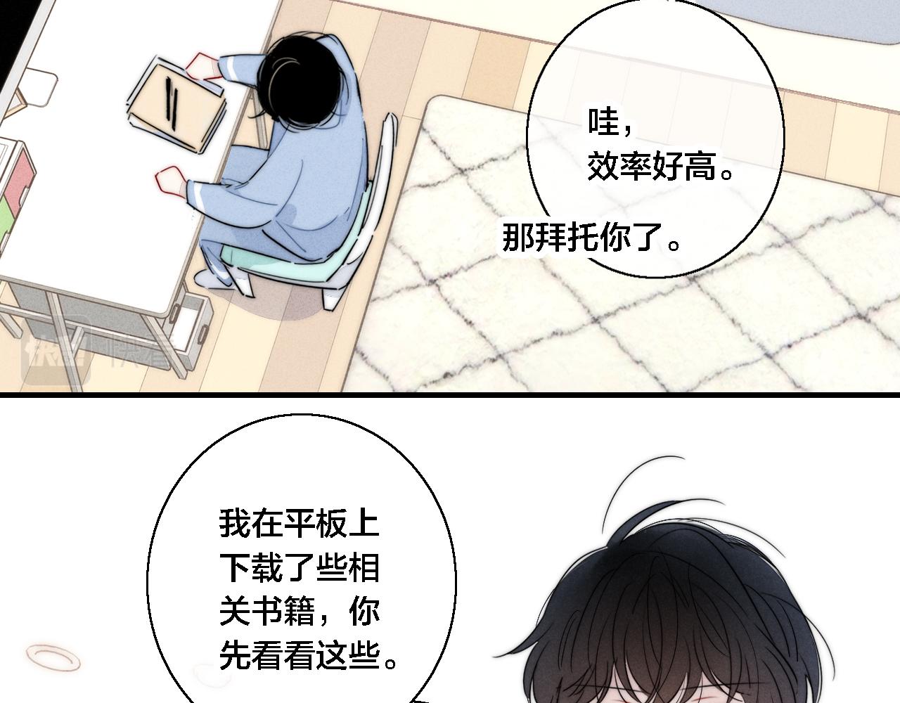 第80话 终于。55