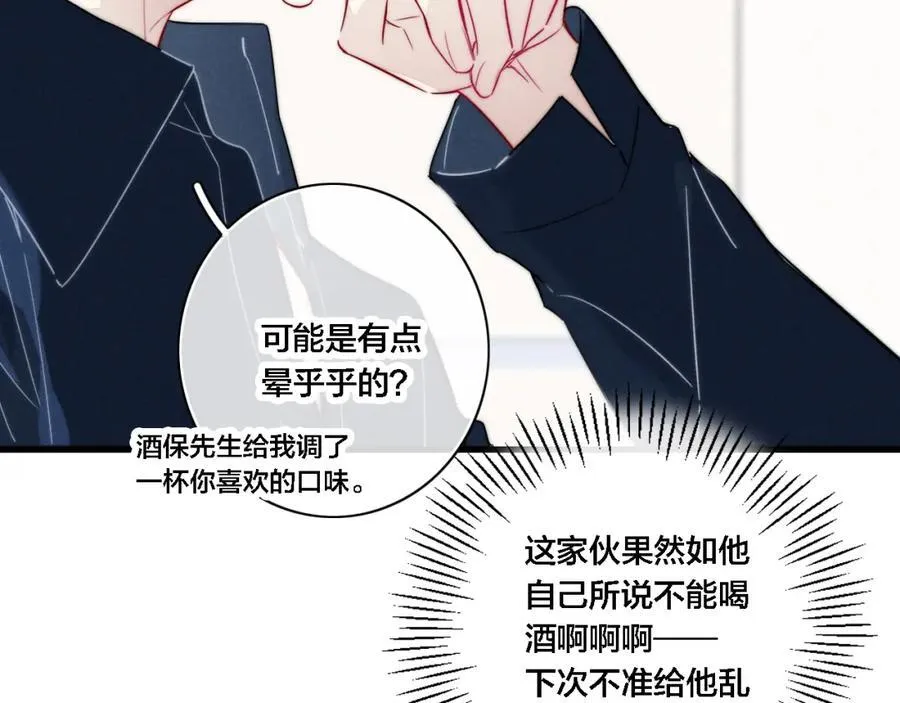 同一个世界的辞浅0614