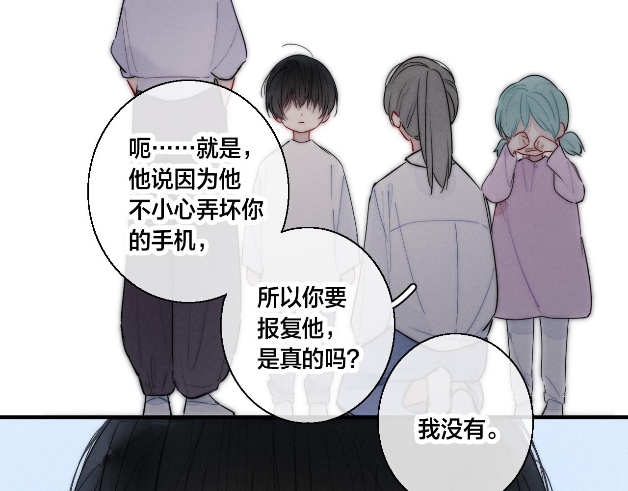 第61话 遇袭16