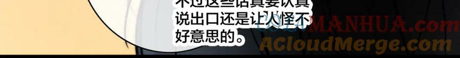 第96话 表明心意15