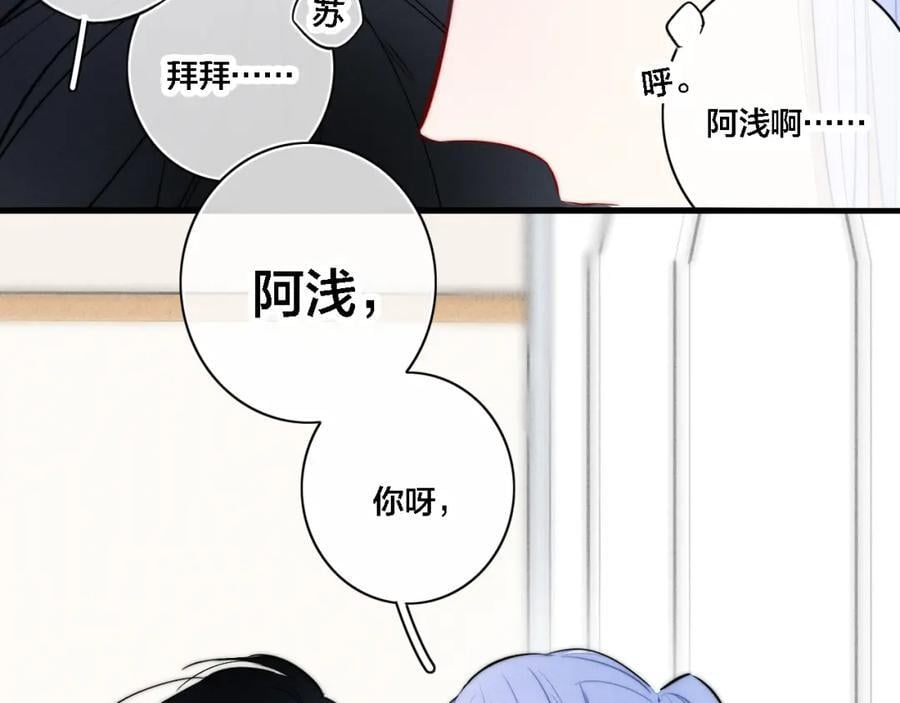同一个世界的辞浅105