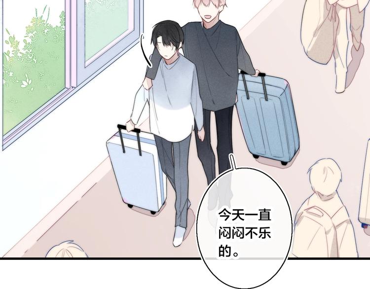 第2话 交个朋友~8