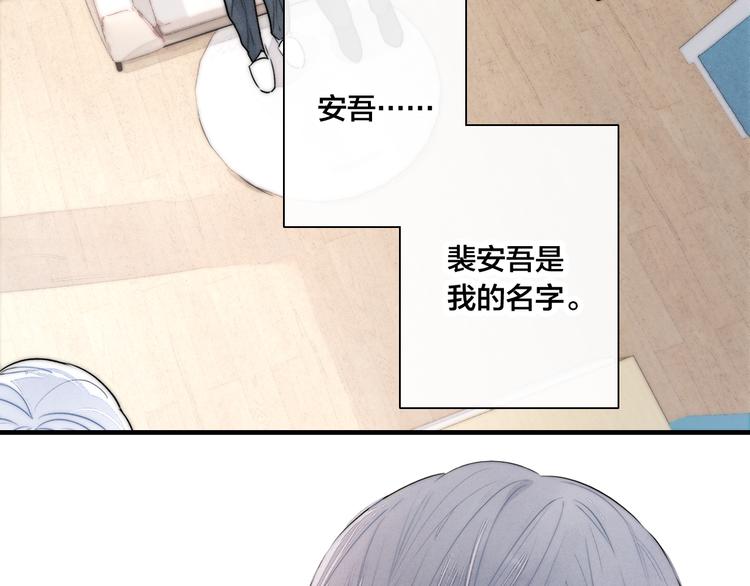 第1话 突然的心动119