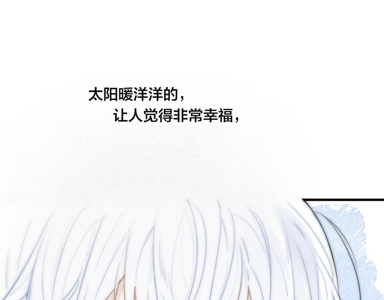 第21话 让人感到幸福的日常53