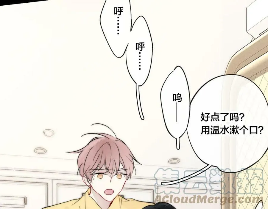 第85话 最近51