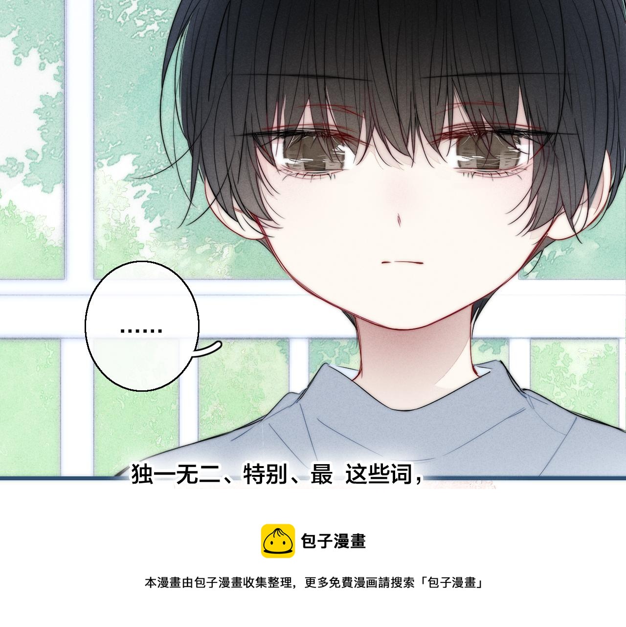 第58话 独一无二20