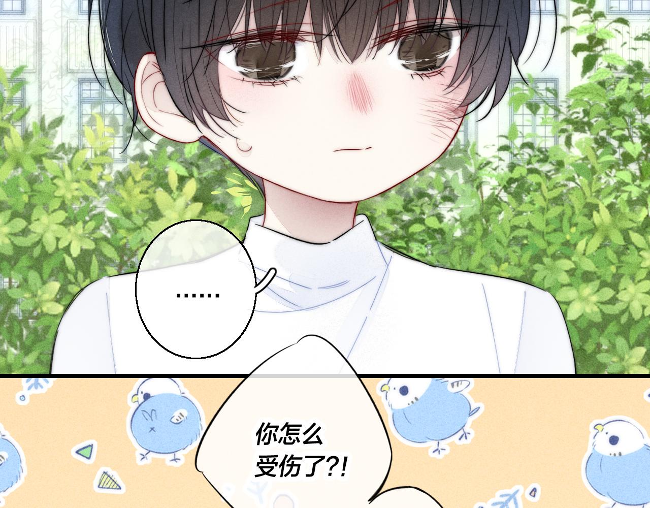 第60话 自己的反抗29
