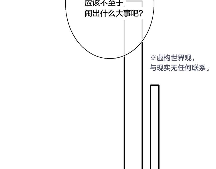 第13话 只要你开心57