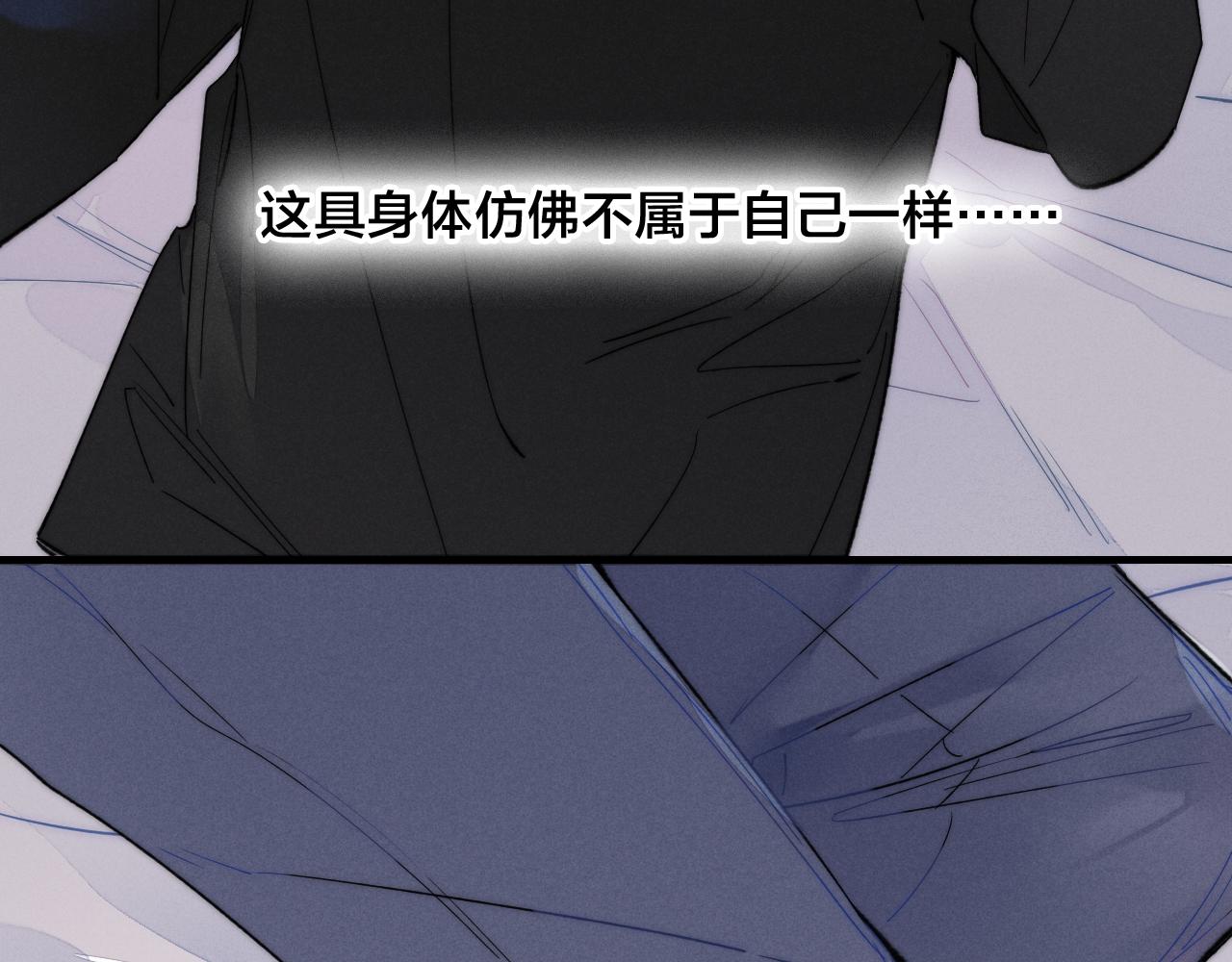 第37话 滚开28
