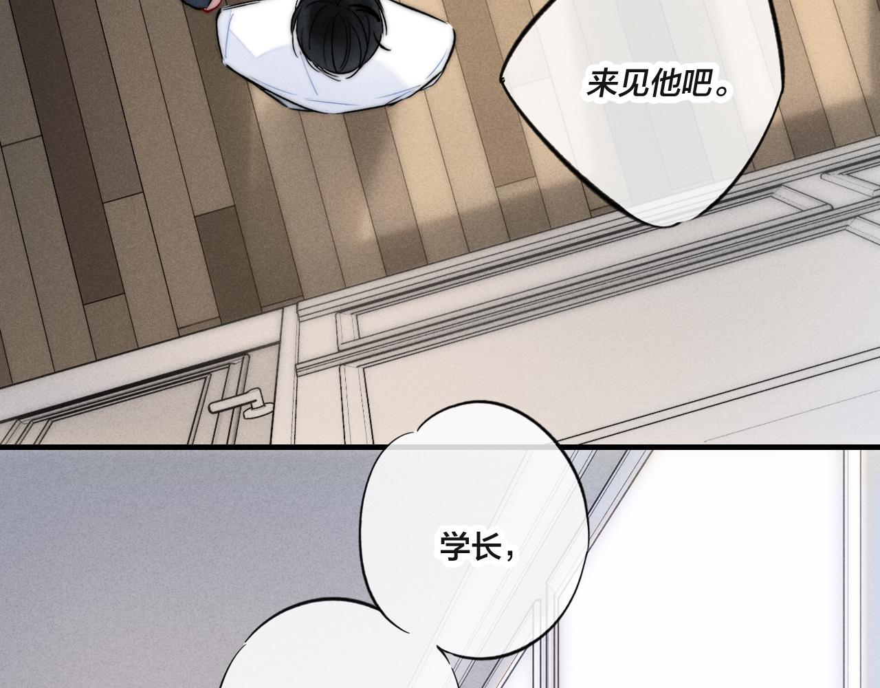 第69话 来让我看看42