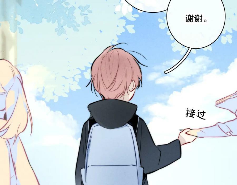 第94话 那个需要我的人41