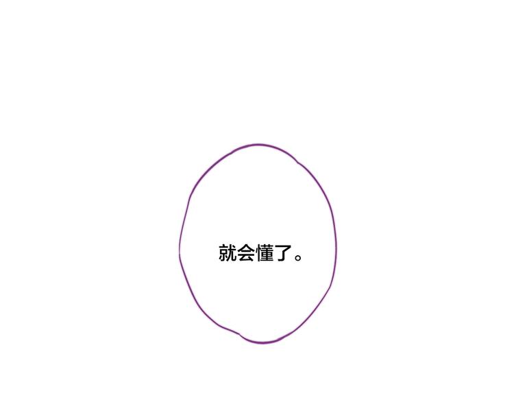 第12话 末狼13