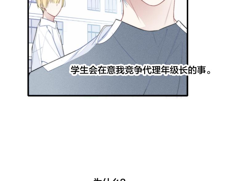 第11话 对峙10