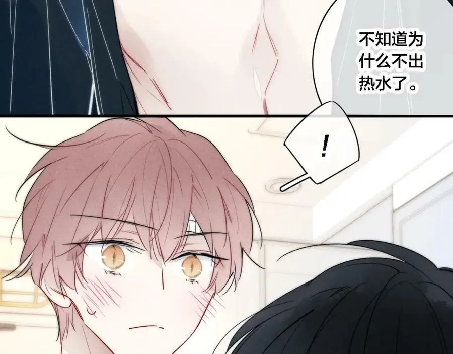 第85话 最近7