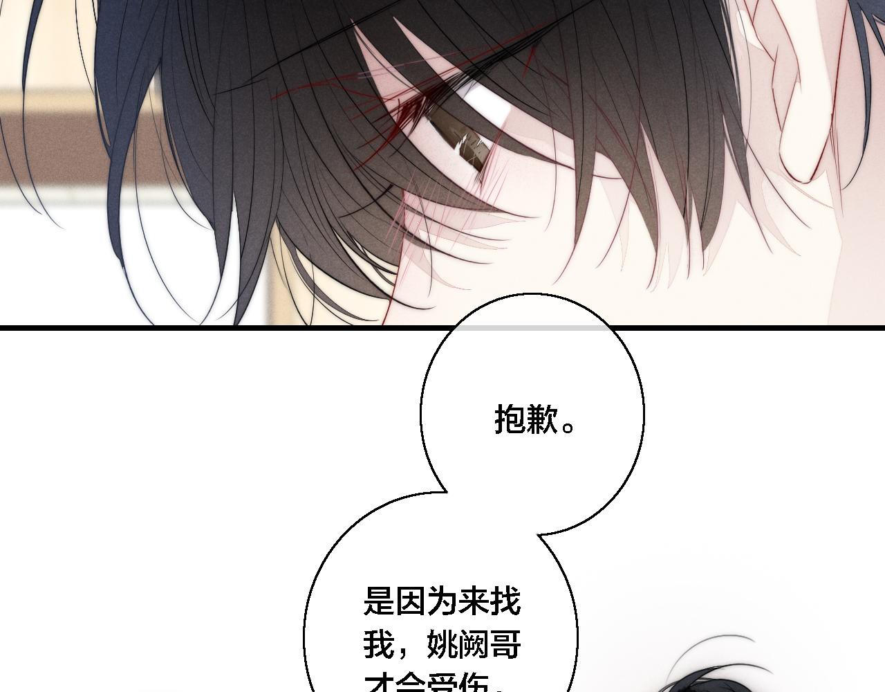 第72话 他不记得了18
