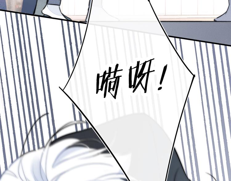 第8话 残留的触觉13