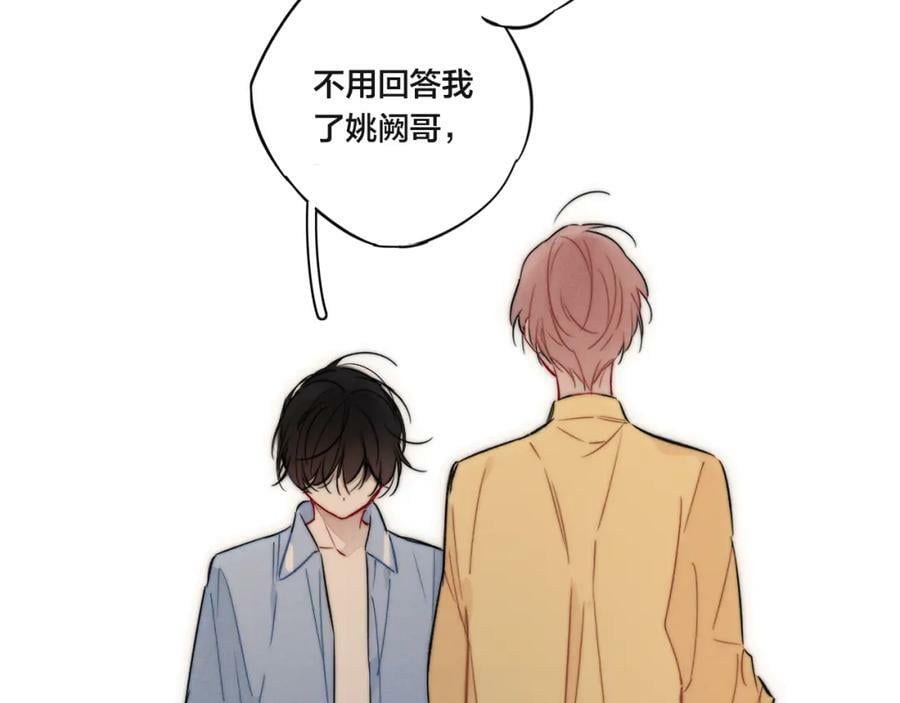 第92话 惩罚64