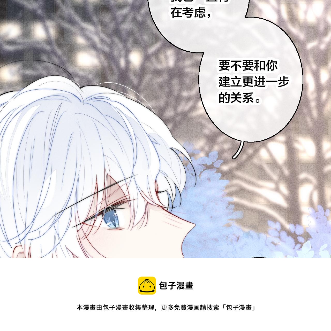 第51话 这不是我想要的24