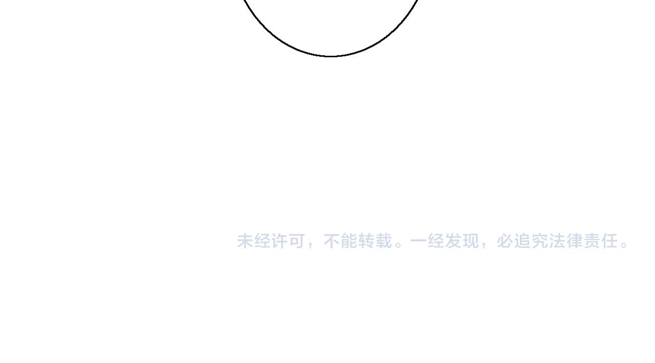 第35话 危机？92