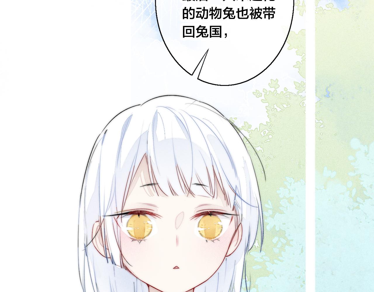 番外贰43