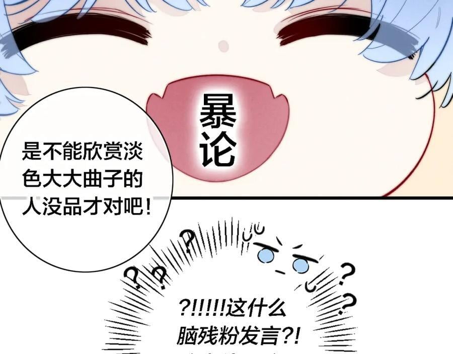 同一个世界的辞浅0826