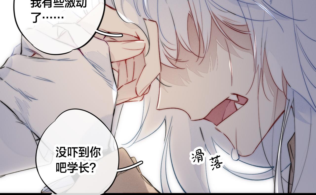 第63话 安慰57