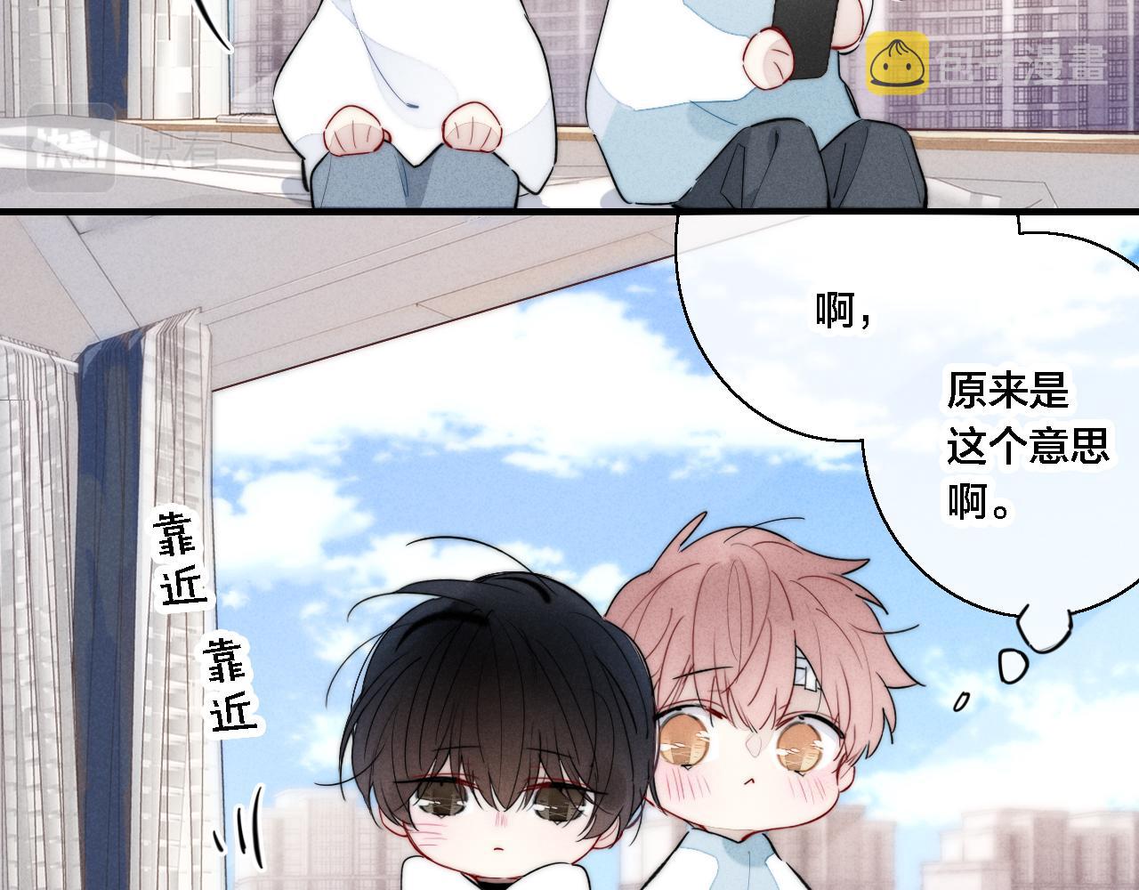 第74话 你喜欢的样子12