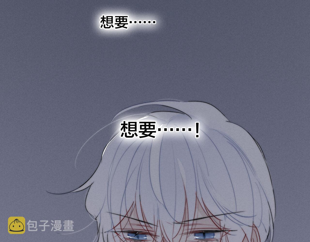 第54话 是谁吃醋了？34