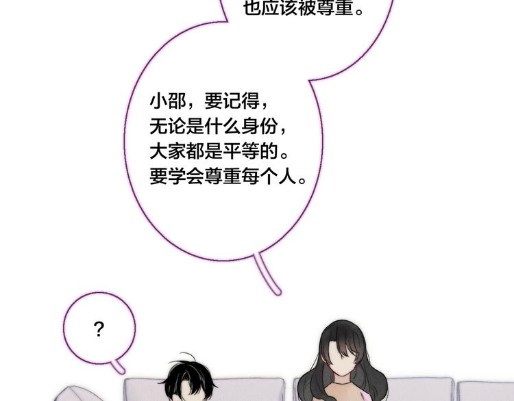 第12话 末狼26
