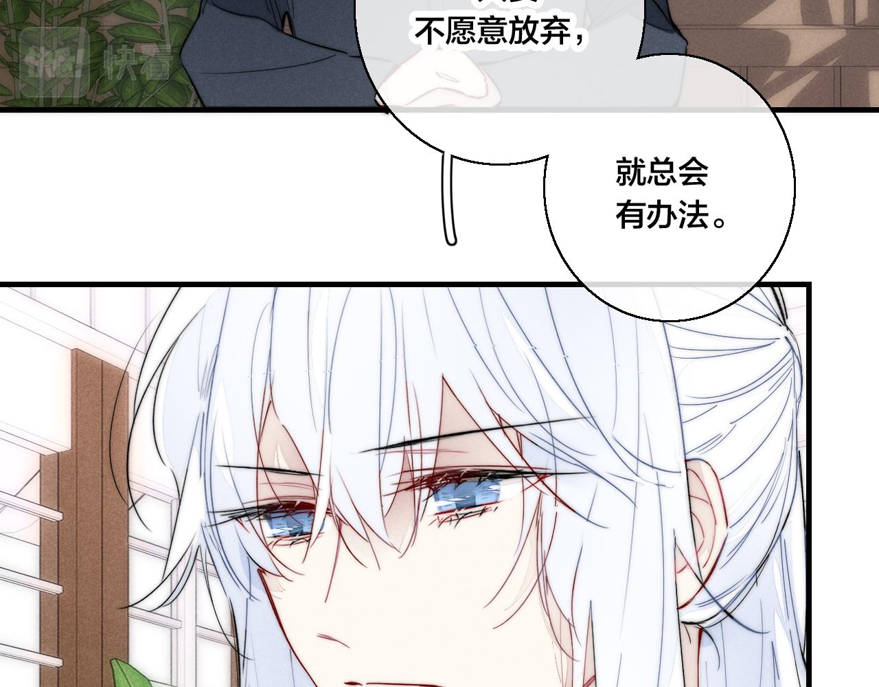 第67话 权力28
