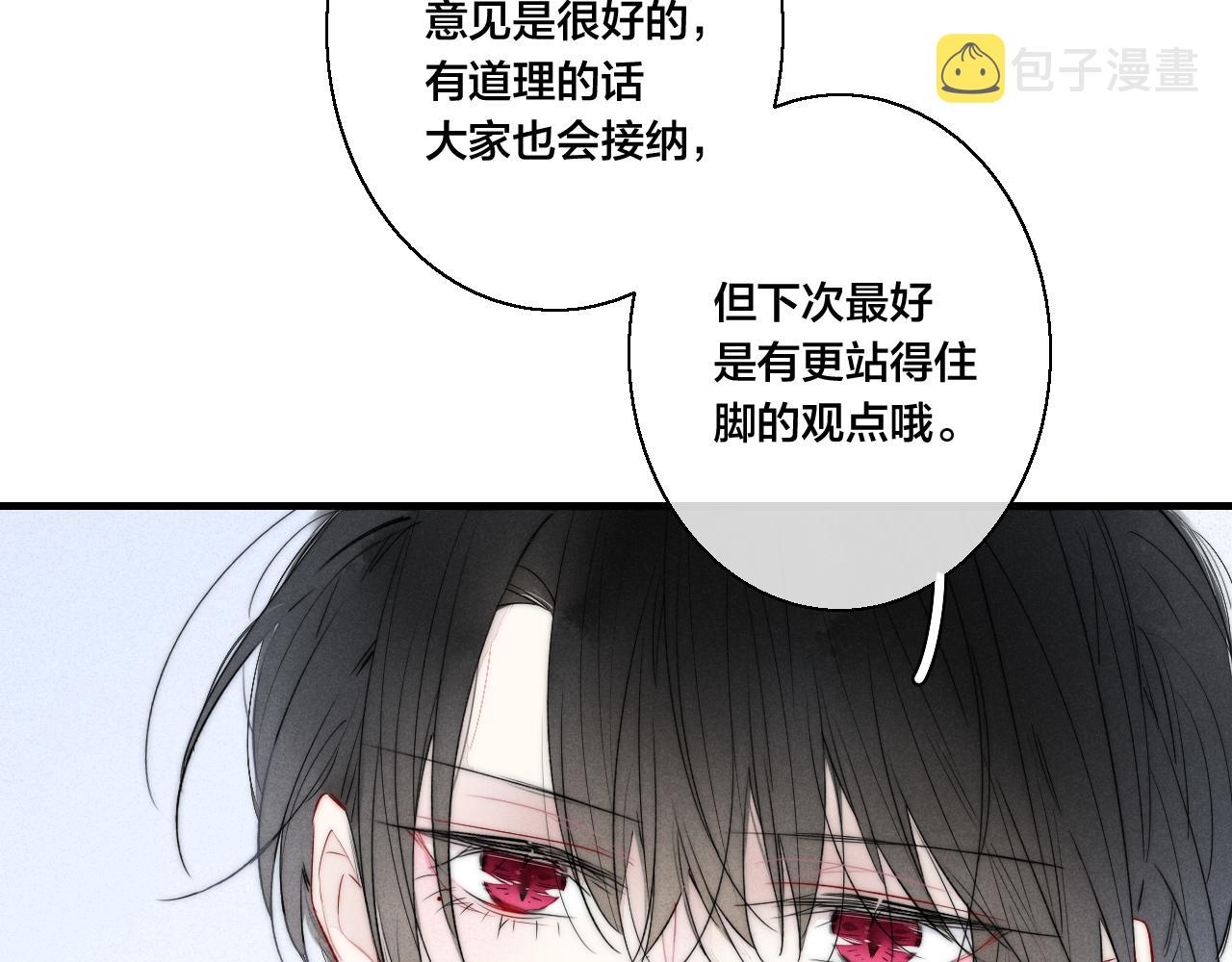 第43话 我来做你的监护人24